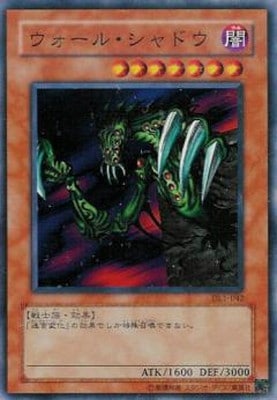 ��3��/DUELIST LEGACY Volume.1/DL1-042���������롦����ɥ�