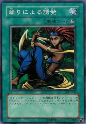 ��3��/DUELIST LEGACY Volume.1/DL1-046���٤�ˤ��Ͷȯ
