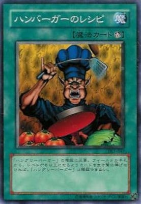 ��3��/DUELIST LEGACY Volume.1/DL1-047���ϥ�С������Υ쥷��