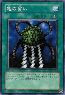 ��3��/DUELIST LEGACY Volume.1/DL1-050����������