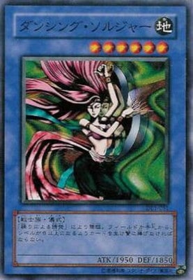��3��/DUELIST LEGACY Volume.1/DL1-051�����󥷥󥰡����른�㡼