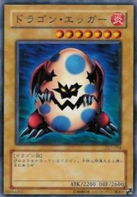 ��3��/DUELIST LEGACY Volume.1/DL1-054���ɥ饴�󡦥��å���