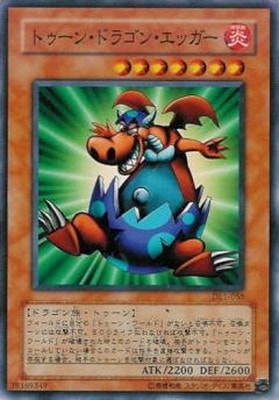 ��3��/DUELIST LEGACY Volume.1/DL1-055���ȥ����󡦥ɥ饴�󡦥��å���