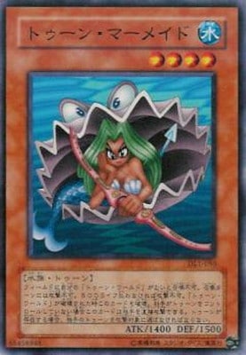 ��3��/DUELIST LEGACY Volume.1/DL1-056���ȥ����󡦥ޡ��ᥤ��
