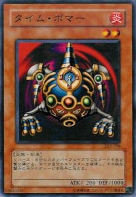 ��3��/DUELIST LEGACY Volume.1/DL1-058�������ࡦ�ܥޡ�