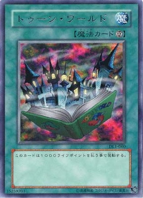 ��3��/DUELIST LEGACY Volume.1/DL1-060���ȥ����󡦥��ɡ�R