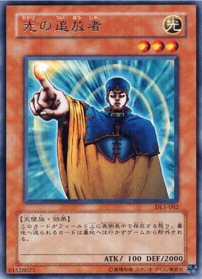 ��3��/DUELIST LEGACY Volume.1/DL1-062�����������ԡ�R