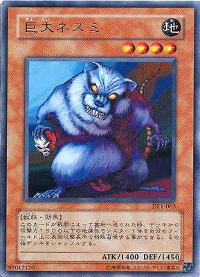 ��3��/DUELIST LEGACY Volume.1/DL1-063������ͥ��ߡ�R