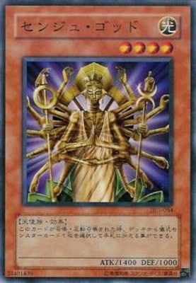 ��3��/DUELIST LEGACY Volume.1/DL1-064�����󥸥塦���å�