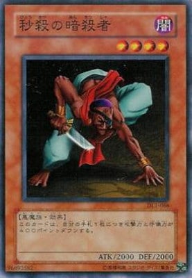 ��3��/DUELIST LEGACY Volume.1/DL1-066���û��ΰŻ���