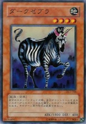 ��3��/DUELIST LEGACY Volume.1/DL1-068�����������֥�