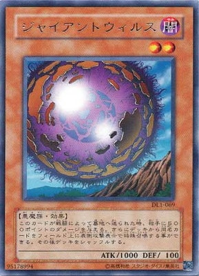 ��3��/DUELIST LEGACY Volume.1/DL1-069�����㥤����ȥ����륹��R
