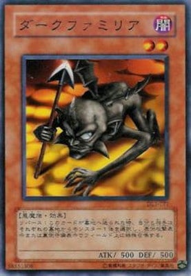 ��3��/DUELIST LEGACY Volume.1/DL1-071���������ե��ߥꥢ