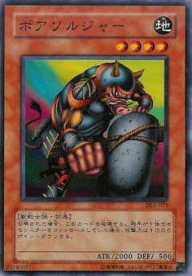 ��3��/DUELIST LEGACY Volume.1/DL1-073���ܥ����른�㡼