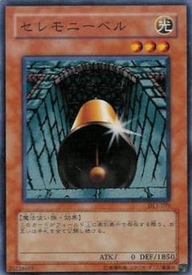 ��3��/DUELIST LEGACY Volume.1/DL1-076�������ˡ��٥�