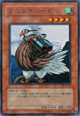 ��3��/DUELIST LEGACY Volume.1/DL1-077�����˥å��С���