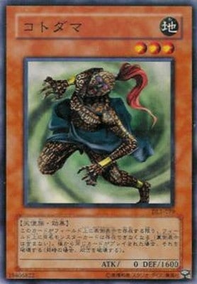 ��3��/DUELIST LEGACY Volume.1/DL1-079�����ȥ���