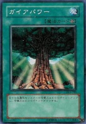 ��3��/DUELIST LEGACY Volume.1/DL1-080���������ѥ