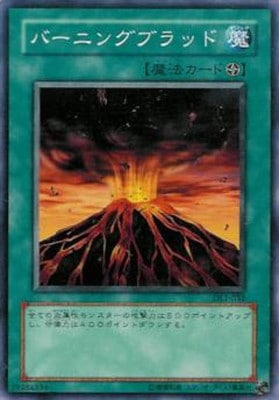 ��3��/DUELIST LEGACY Volume.1/DL1-082���С��˥󥰥֥�å�