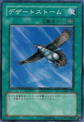��3��/DUELIST LEGACY Volume.1/DL1-083���ǥ����ȥ��ȡ���