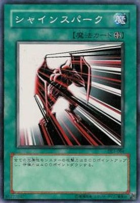 ��3��/DUELIST LEGACY Volume.1/DL1-084�����㥤�󥹥ѡ���