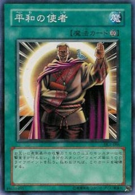 ��3��/DUELIST LEGACY Volume.1/DL1-086��ʿ�¤λȼ�