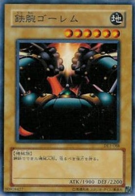 ��3��/DUELIST LEGACY Volume.1/DL1-088��Ŵ�ӥ������