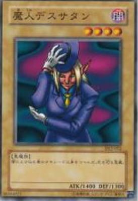 ��3��/DUELIST LEGACY Volume.2/DL2-052����ͥǥ�������