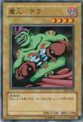 ��3��/DUELIST LEGACY Volume.2/DL2-054����� �ƥ�