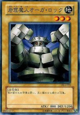 ��3��/DUELIST LEGACY Volume.2/DL2-093���䷢��ͥ����������å�