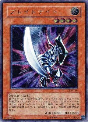 DUELIST LEGACY Volume.3(DL3)