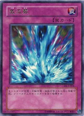 3/DUELIST LEGACY Volume.3/DL3-063ήڥȥ쥢