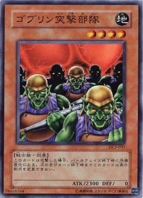 3/DUELIST LEGACY Volume.3/DL3-037֥ͷڥѡ쥢