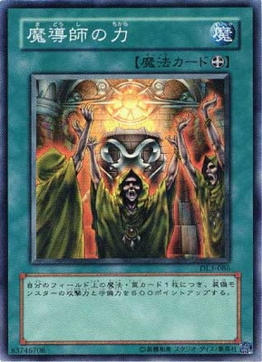 3/DUELIST LEGACY Volume.3/DL3-086Ƴդϡڥѡ쥢