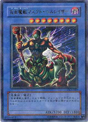 遊戯王　デュエリストレガシーvol.3 DL3 108枚 遊戯王】 再販カード デュエリストレガシー DUELIST LEGACY