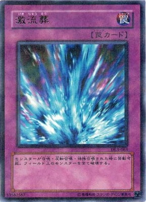 DUELIST LEGACY Volume.3(DL3)