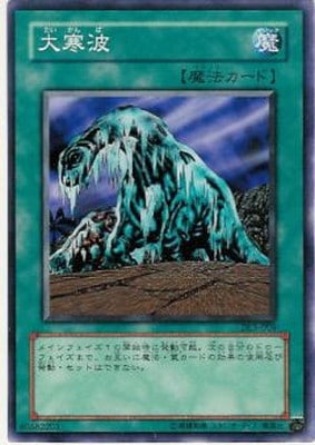 3/DUELIST LEGACY Volume.3/DL3-009紨