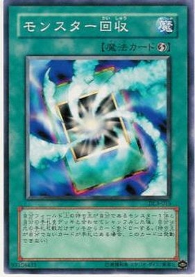 3/DUELIST LEGACY Volume.3/DL3-013󥹥