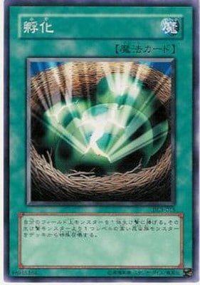 3/DUELIST LEGACY Volume.3/DL3-015۲