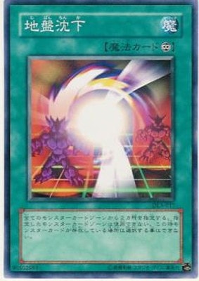 3/DUELIST LEGACY Volume.3/DL3-017