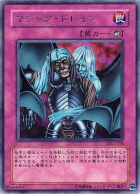 3/DUELIST LEGACY Volume.3/DL3-018ޥåɥ쥤R