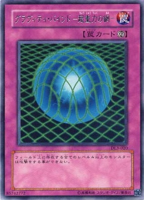 3/DUELIST LEGACY Volume.3/DL3-020ƥХɡĶϤ֡ݡR