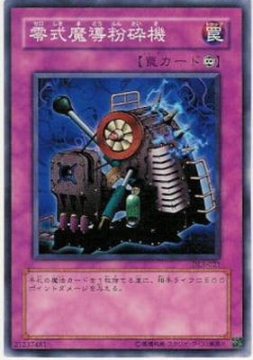 3/DUELIST LEGACY Volume.3/DL3-021Ƴʴյ