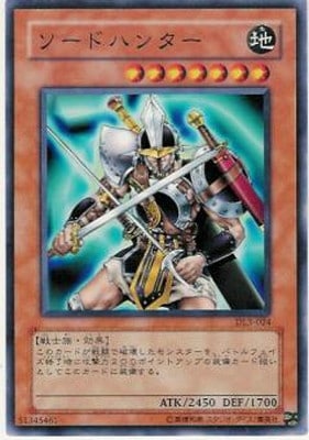 3/DUELIST LEGACY Volume.3/DL3-024ɥϥ󥿡