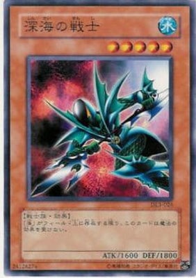 3/DUELIST LEGACY Volume.3/DL3-026