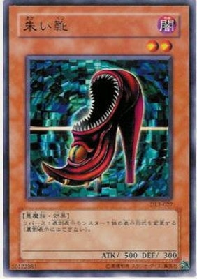 3/DUELIST LEGACY Volume.3/DL3-027뤤