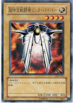 3/DUELIST LEGACY Volume.3/DL3-034ĶƮӥåХѡ NR