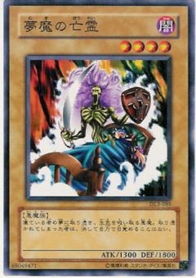 ホームズ　遊戯王OCG DUELIST LEGACY Volume 3 Duelist Legacy Volume.3 | Yu-Gi-Oh! Wiki | Fandom