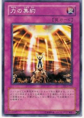 ホームズ 遊戯王OCG DUELIST LEGACY Volume 3 2002 Yugioh