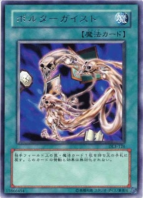 ホームズ 遊戯王OCG DUELIST LEGACY Volume 3 Duelist Legacy